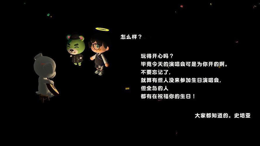 岛主日记安卓版下载：记录你的岛屿生活