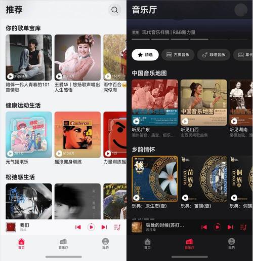 颠覆下载地址:免费获取高品质无损音乐