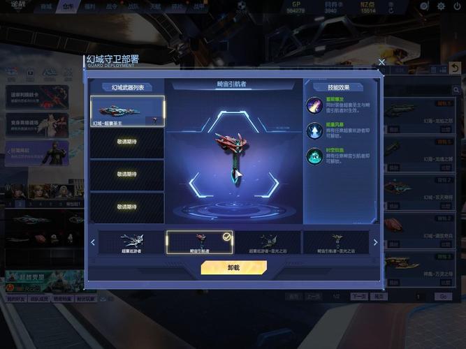 空域猎手游戏评测：画面精美，剧情引人入胜