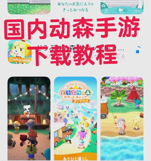 精灵之妊游戏下载教程，新手玩家必看攻略