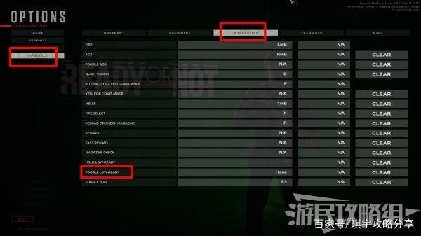 乡村改造游戏详解：玩法攻略及新手入门指南