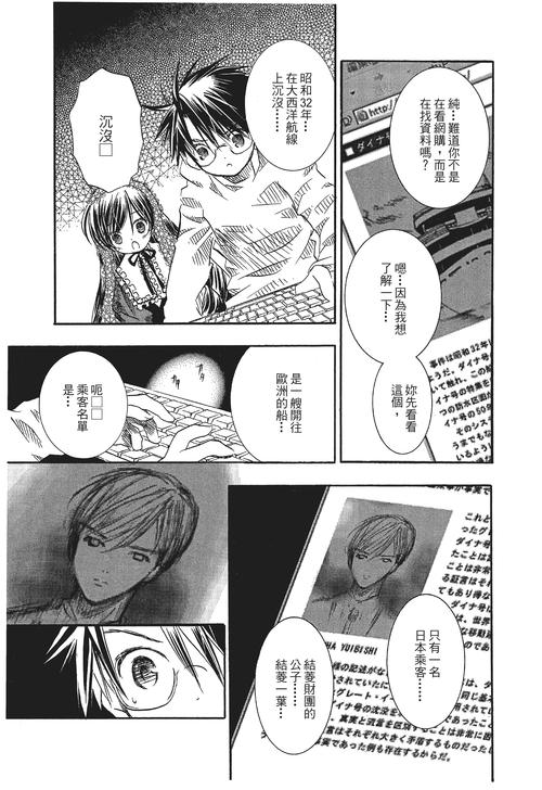 如何下载太妃物语?最新汉化版下载教程