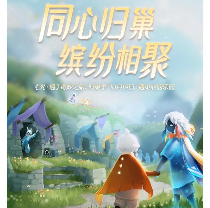 还在找归巢官方网站？权威信息，值得信赖