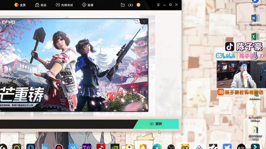 崽儿酱游戏官网地址:PUBG甜妹崽儿酱的游戏直播都在这里