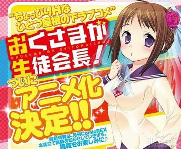 二次元老婆学院如何下载？图文教程手把手教你