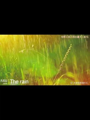 Rainnight雨版本大全:最全资源分享,助你轻松入睡