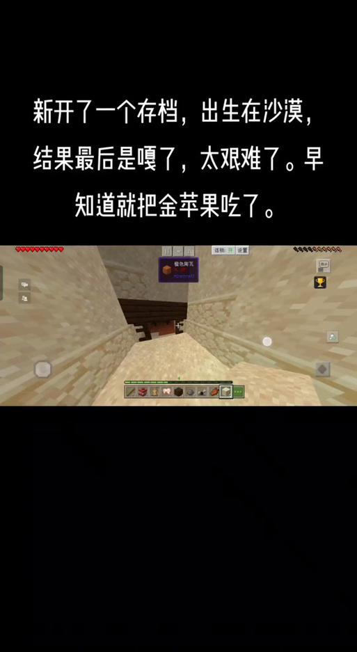 沙漠追猎者更新地址在哪?最新版本下载方法分享