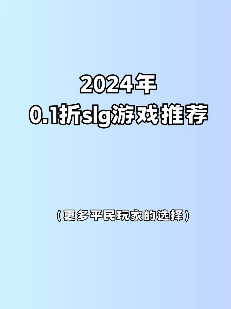日本的新起点游戏下载地址：超棒SLG游戏推荐！