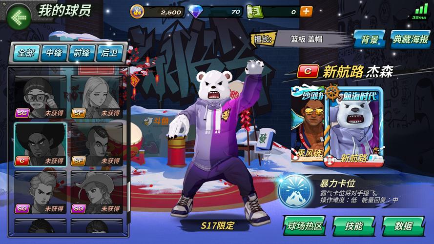 杰森游戏攻略大全：新手入门到高手技巧全掌握