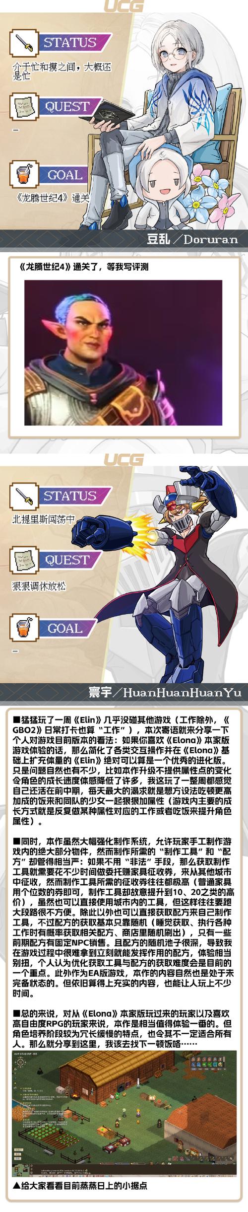 反弹人生游戏介绍:这本治愈系书籍带你重启人生