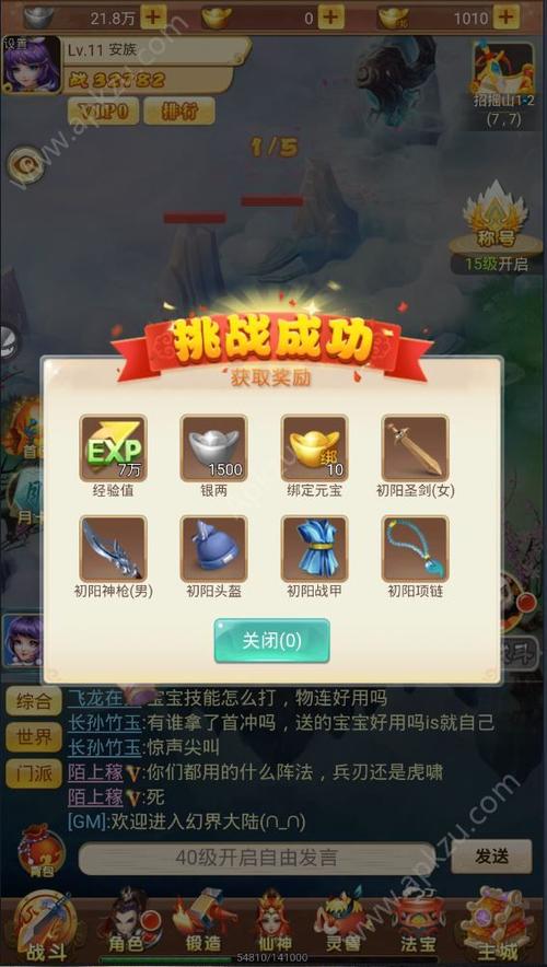 妈妈下载安卓游戏的原因是什么?深度解析手游市场