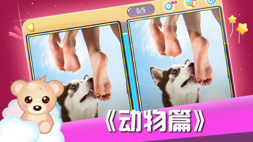 快速下载奥克伍德魔法学校安卓游戏,体验精彩魔法世界