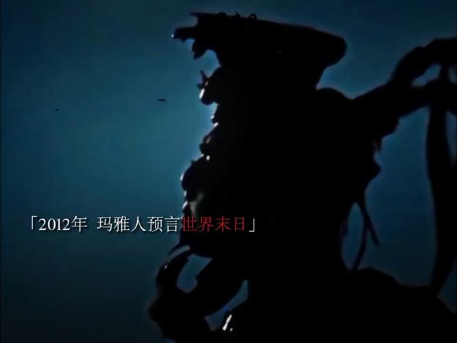 一个世界末日的故事官方网站：探索末日世界，揭开真相！