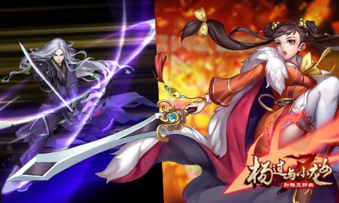 台北仲夏夜之梦:杨过游戏好玩吗?深度体验评测