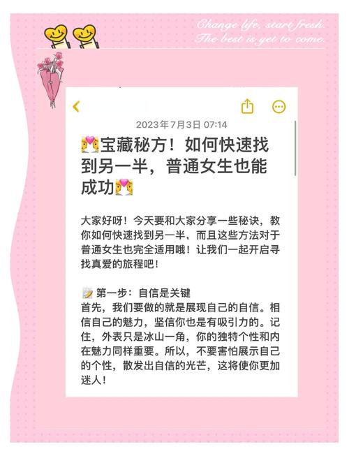 寻找女学生鉴别学更新地址?别错过这个超实用攻略