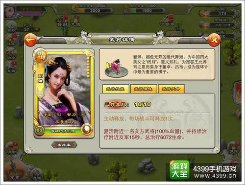 弟弟沉迷怀孕无双游戏？这款游戏究竟如何？