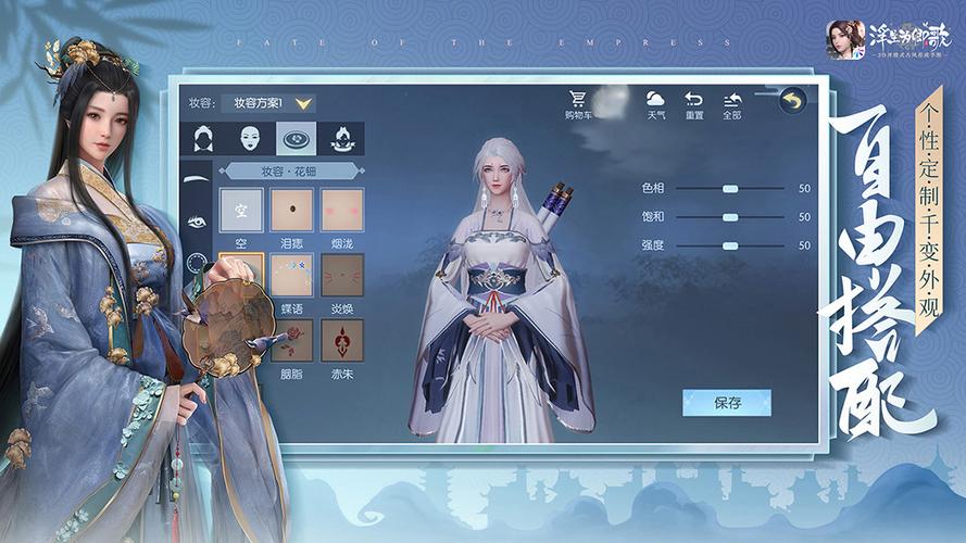 战乙女终焉之歌杨过游戏下载及玩法详解