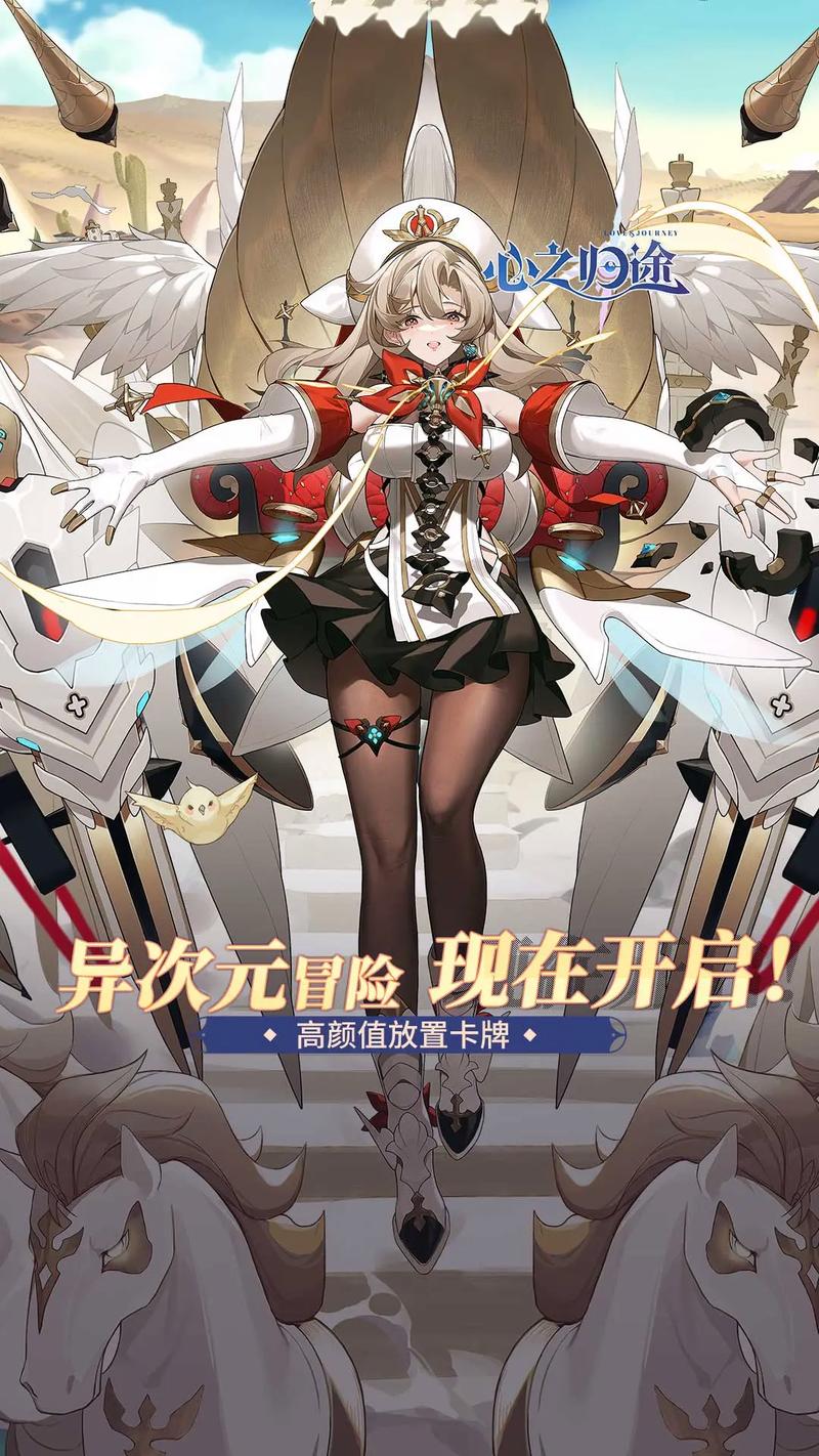 异世界战线:超火爆手游,带你体验次元冒险!