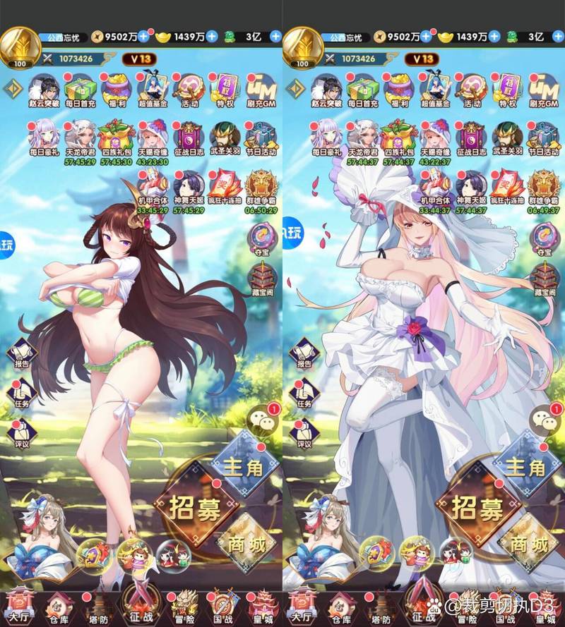 安卓金庸群侠传绅士无双后宫V123.3魔改版好玩吗?