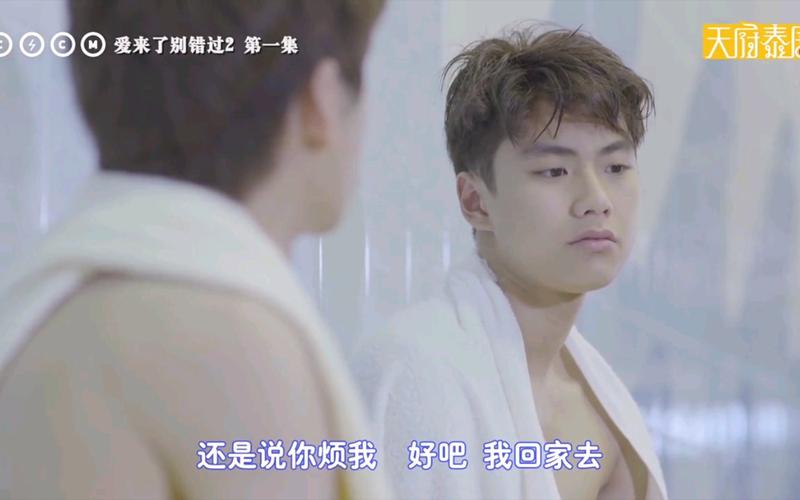 如何下载爱与诱惑第二季EP1？安全可靠的下载方法推荐