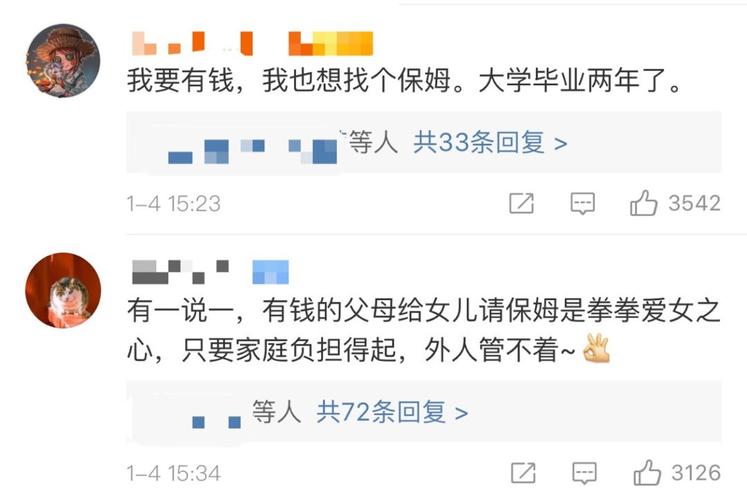 还在找新保姆？这里有你想要的全部版本！