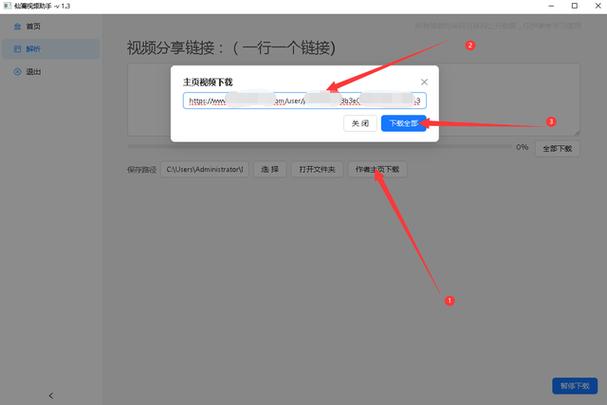 如何快速下载九言?安全便捷的下载方法分享