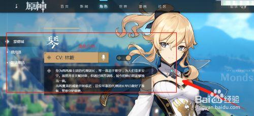 太太的恢复术夺爱篇官网介绍:游戏背景故事及角色设定详解