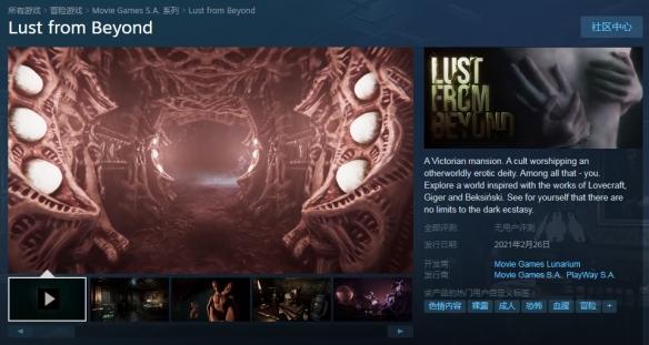 欲望杨过游戏火爆传播:玩家真实体验大揭秘