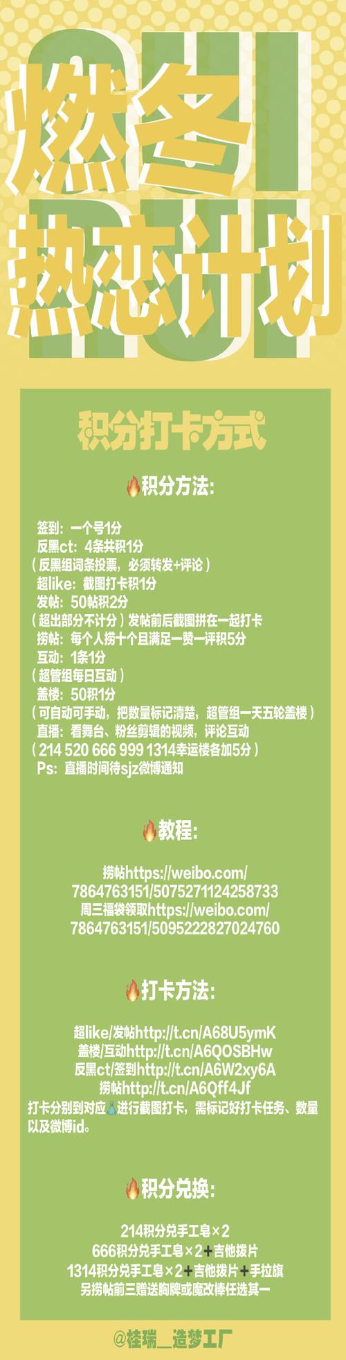 如何安全下载猎艳逐影？避免上当受骗的实用指南！