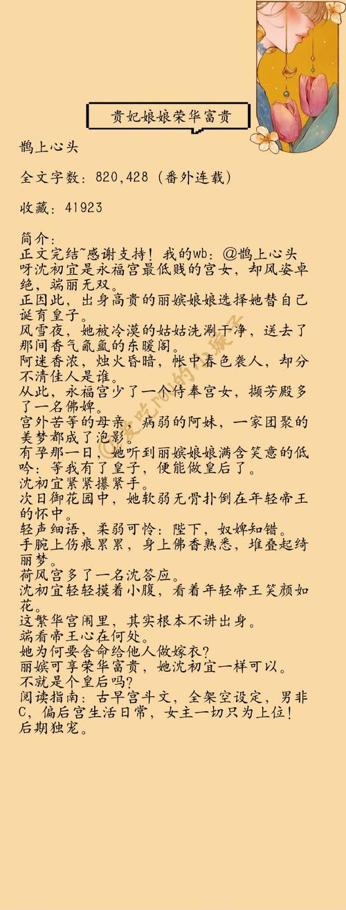 华贵至上安卓汉化版：下载攻略及游戏体验