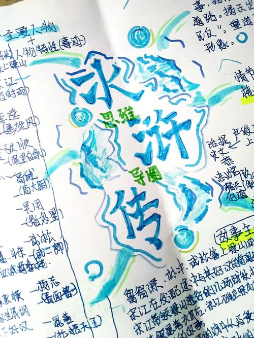 好玩的水浒2游戏：画面精美，剧情引人入胜