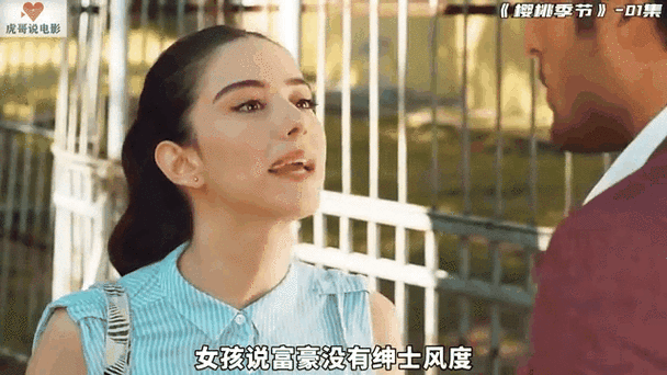 超级富豪绅士游戏:酒池肉林的秘密玩法