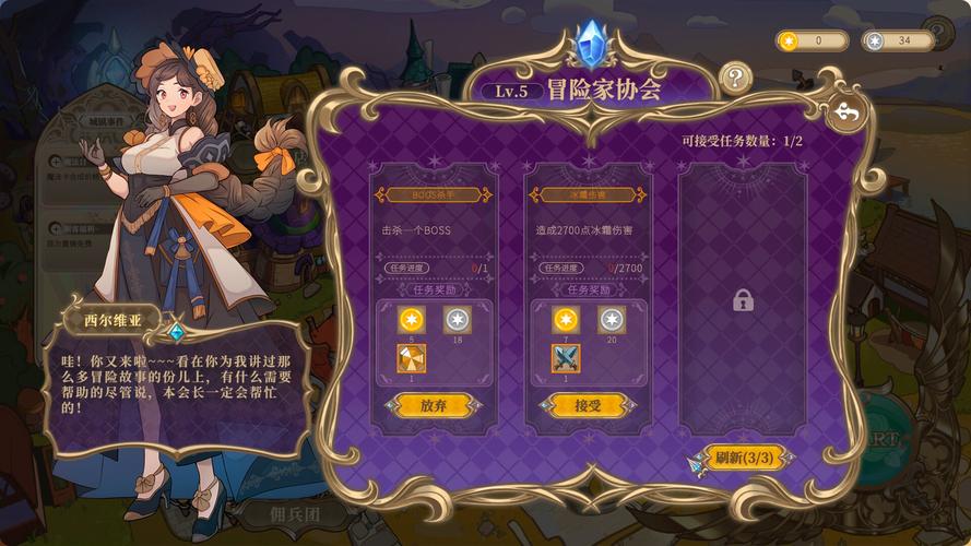 魔塔少女游戏攻略大全：新手必看技巧及快速通关秘籍