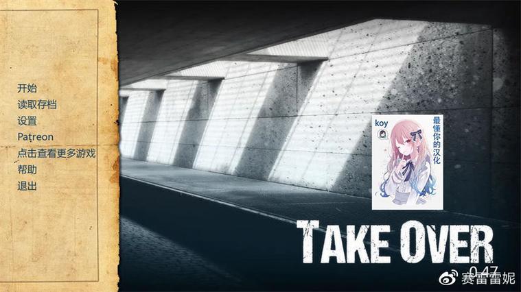 安卓汉化游戏接管：最新版本下载及攻略