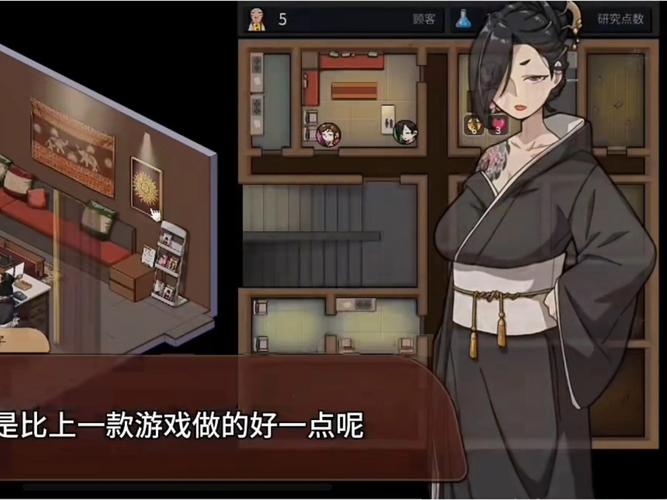 想玩古式按摩店？这里有所有版本资源！