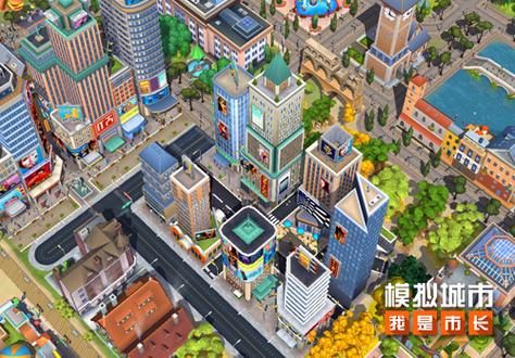 我的都市生活游戏介绍:高自由度模拟经营手游