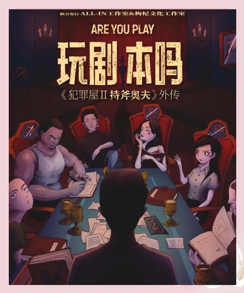 想玩犯罪吸引力游戏？下载链接在此，不容错过！