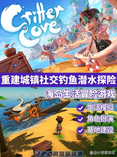 重建游戏下载:内有超可爱小羊等你抱回家