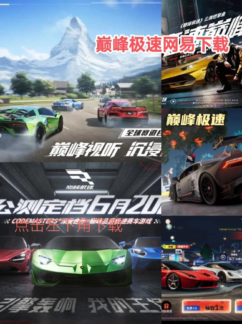 急速下载：一个世界末日的故事官方正式版最新版