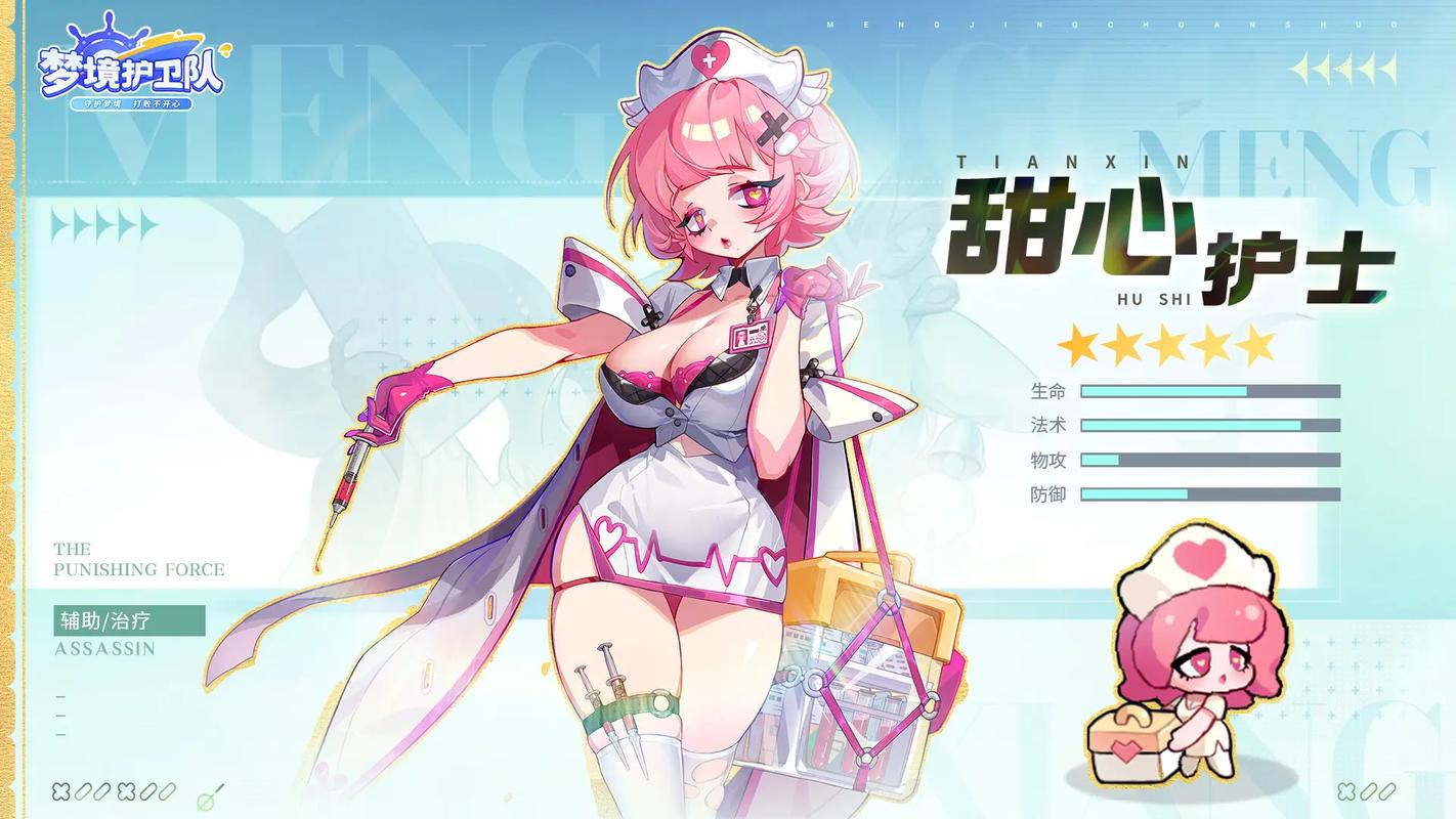 伊甸守护者官网入口:畅玩策略塔防游戏!