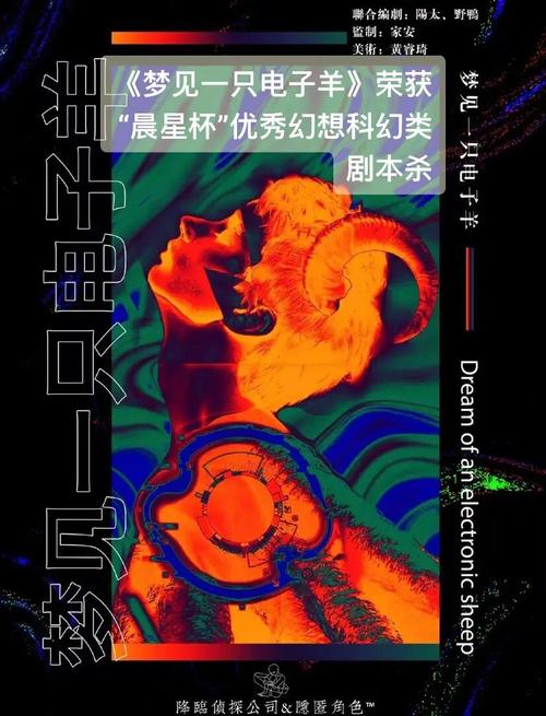 最新版电子羊官方正式版下载：体验可爱宠物羊