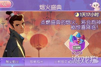 想玩甄恬的冰激凌？最新版本下载及游戏攻略都在这里！