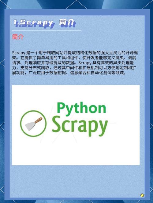 超级触手君下载安装指南：小白也能轻松上手