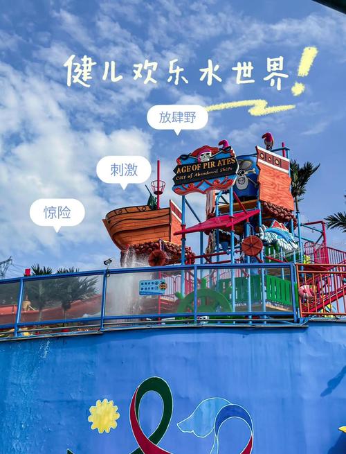 SOA水上乐园汉化版下载：超好玩SLG游戏资源分享