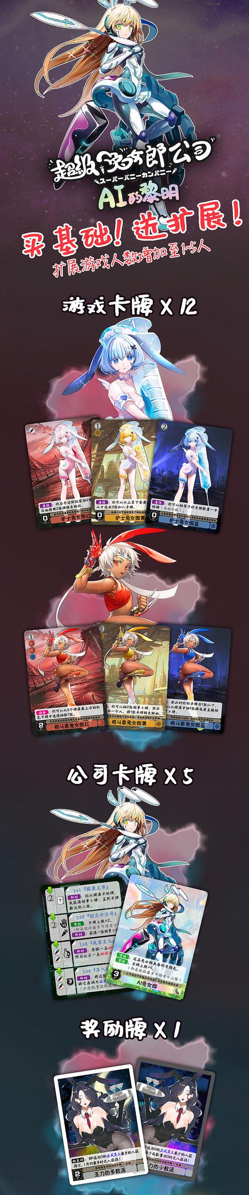 冠军II:女郎帝国更新地址在哪?快速找到最新资源!