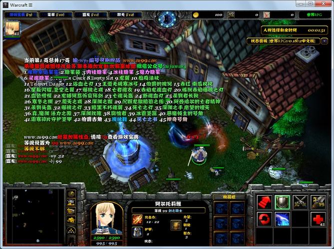 生命体V0.18b版本大全:超详细玩法攻略分享