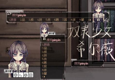 奴隶们汉化版下载：找资源，玩游戏更轻松！