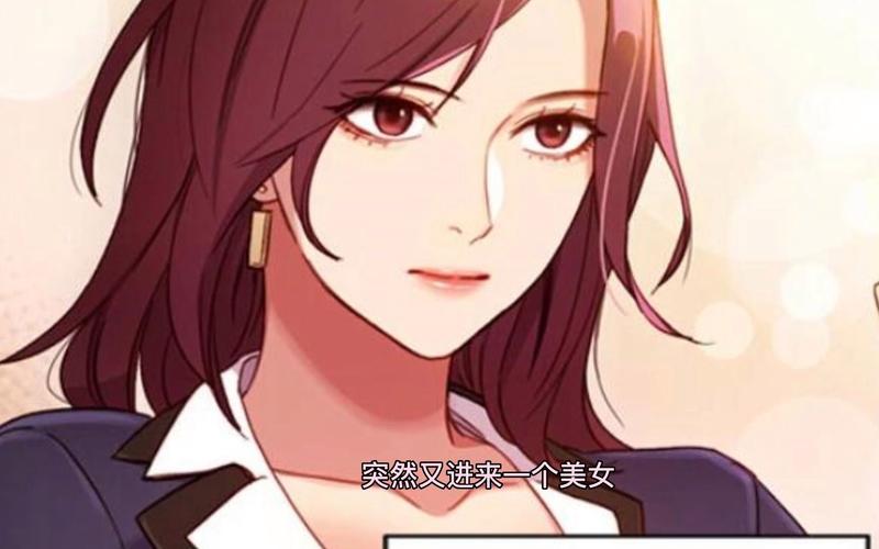 我的美熟继母2安卓版游戏:全新版本来袭,更多精彩内容等你体验