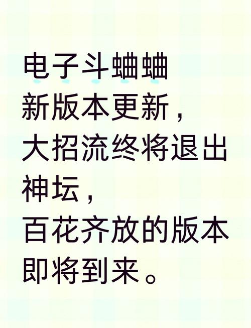 再刷一把2最新版本是多少？不同版本区别大揭秘
