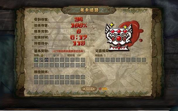 缪可瓶与魔物娘2最新版本:游戏体验及评测分享